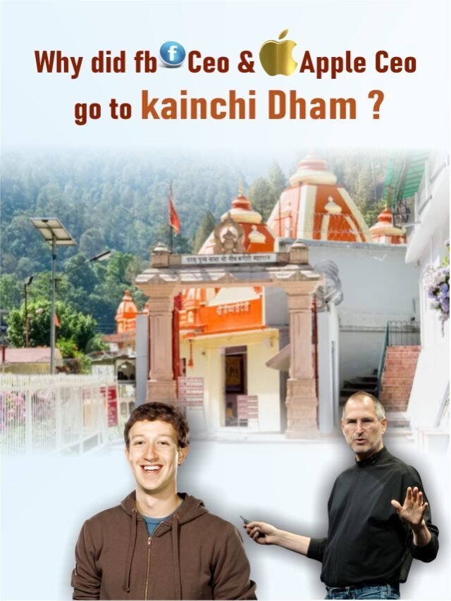 Why did fb Ceo & Apple Ceo go to kechi Dham?